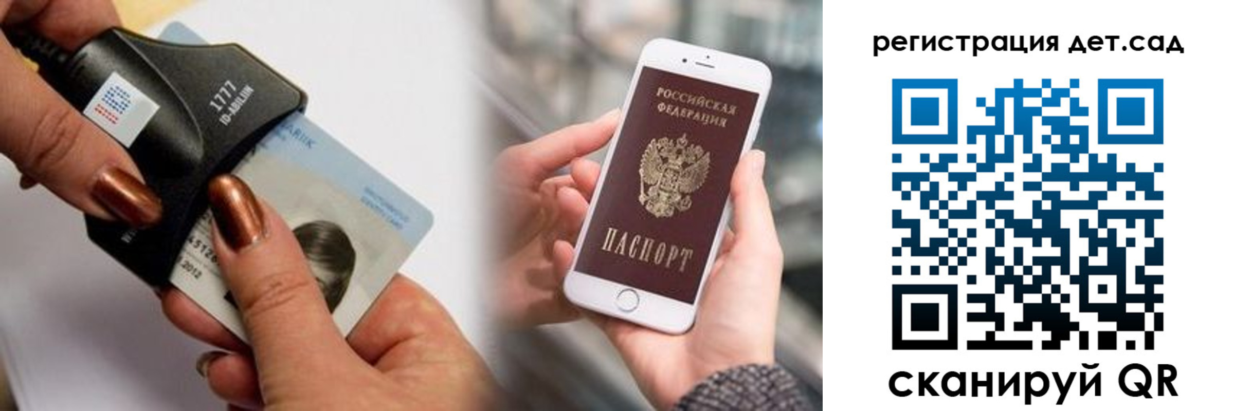 прописка от собственника в Люберцах